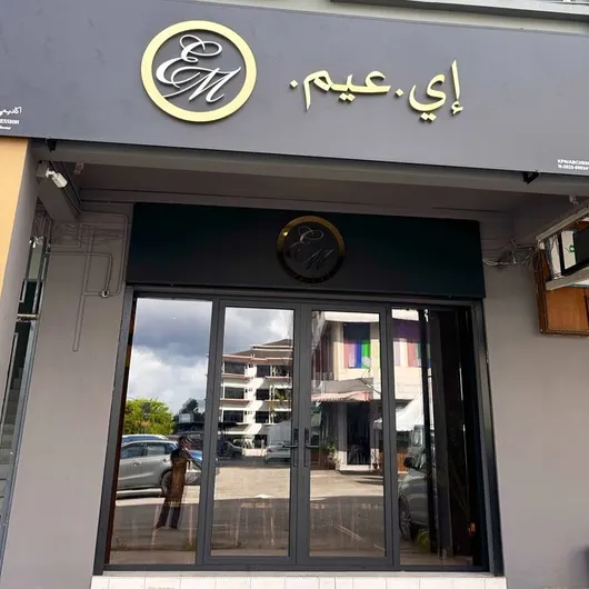 Expression Music Hall 2 located in Chuchu Plaza