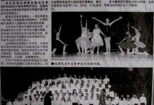 Dream Begins 5
