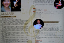 Hainan Association 2007