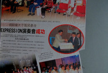 See Hua Daily News 2008 7