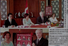 See Hua Daily News 2008 8
