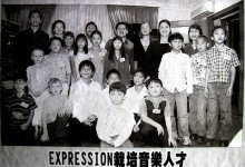 See Hua Daily News 2008 10