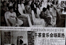 See Hua Daily News 2008