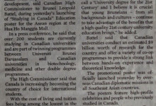 The Brunei Times Locals studying in Canada