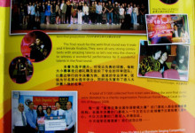 Lily Chiam as a  judge for Radio Television Brunei Competition