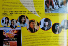 Lily Chiam as a  judge for Radio Television Brunei Competition 2