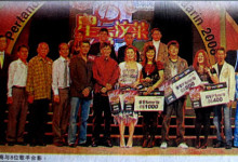 Lily Chiam as a  judge for Radio Television Brunei Competition 3