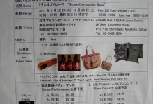 Brunei-Darussalam-week-Japan