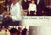 2013-09-14_evan-chiam-2nd-prize