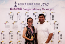 photos_2017_4th-hong-kong-international-music-festival_2017-08_05