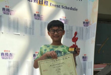 photos_2017_4th-hong-kong-international-music-festival_2017-08_06