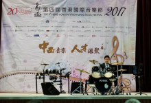 photos_2017_4th-hong-kong-international-music-festival_2017-08_10