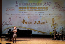 photos_2017_4th-hong-kong-international-music-festival_2017-08_11