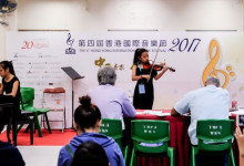 photos_2017_4th-hong-kong-international-music-festival_2017-08_16