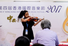 photos_2017_4th-hong-kong-international-music-festival_2017-08_17