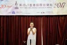 photos_2017_4th-hong-kong-international-music-festival_2017-08_18