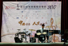 photos_2017_4th-hong-kong-international-music-festival_2017-08_19