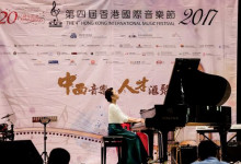 photos_2017_4th-hong-kong-international-music-festival_2017-08_21