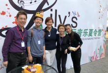 photos_2018_2nd-international-music-festival-nanjing_121
