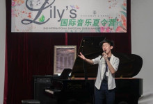 photos_2018_2nd-international-music-festival-nanjing_27
