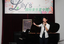 photos_2018_2nd-international-music-festival-nanjing_68
