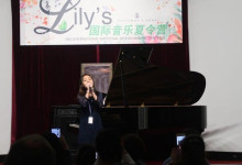 photos_2018_2nd-international-music-festival-nanjing_69