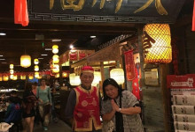 photos_2018_2nd-international-music-festival-nanjing_71
