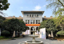 photos_2018_2nd-international-music-festival-nanjing_95