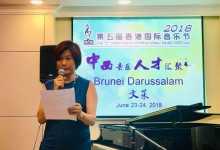 photos_2018_preliminary-round-5th-hong-kong-international-music-fesitval_03
