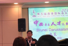 photos_2018_preliminary-round-5th-hong-kong-international-music-fesitval_10