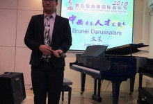 photos_2018_preliminary-round-5th-hong-kong-international-music-fesitval_12