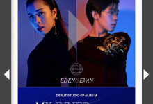 photos-2020-eden-even-album-2020_09-21